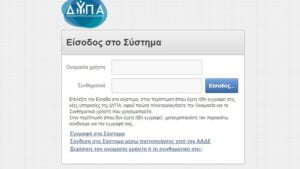 Στιγμιότυπο οθόνης 2022 11 14 112119