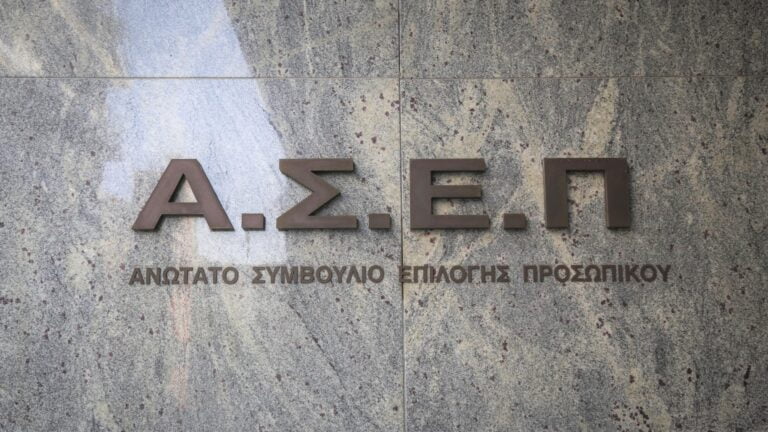 ΑΣΕΠ 6Κ/2024: Κλείνουν οι αιτήσεις για 1.592 μόνιμες προσλήψεις ΑμεΑ στο Δημόσιο