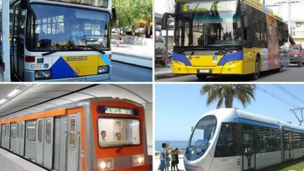 Μέσα Μαζικής Μεταφοράς: Νέοι δικαιούχοι για δωρεάν μετακίνηση (ΦΕΚ)