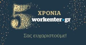 pente xronia workenter