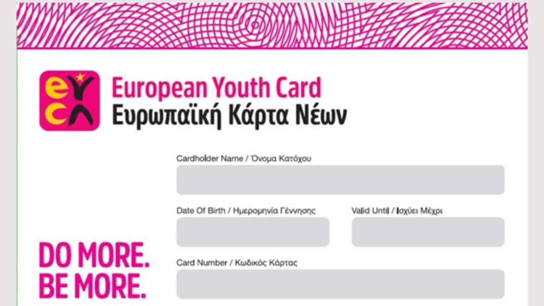 Οι επιχειρήσεις και οι προσφορές της Ευρωπαϊκής Κάρτας Νέων