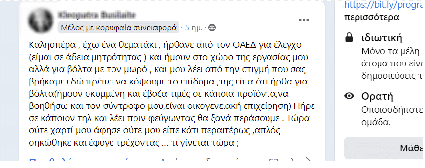 εγγραφο 1