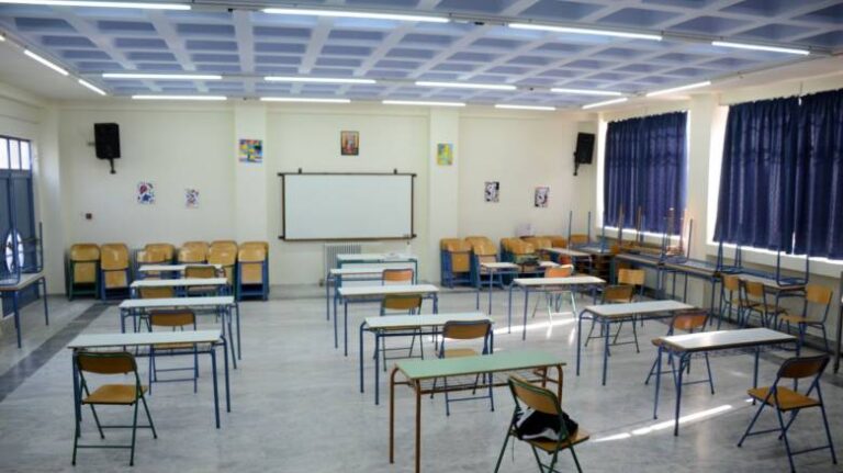 Ωνάσεια Σχολεία: Σήμερα οι δοκιμασίες δεξιοτήτων για Γυμνάσιο και Λύκειο