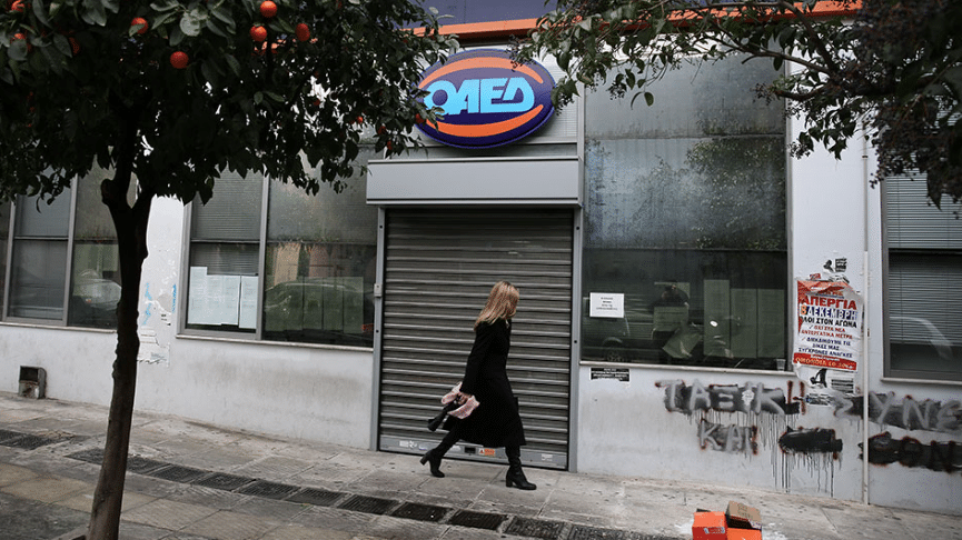 Ανεργία – ΓΣΕΒΕΕ: Απογοητευτική η εικόνα στην Ελλάδα για την απασχόληση των νέων