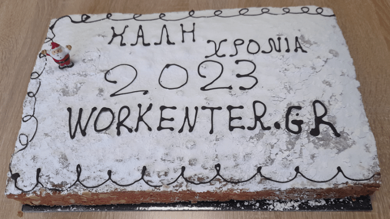 Το workenter.gr έκοψε την πίτα του για το 2023