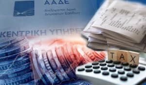 Φορολογικό ημερολόγιο Σεπτεμβρίου: Τι πρέπει να πληρωθεί έως το τέλος του μήνα