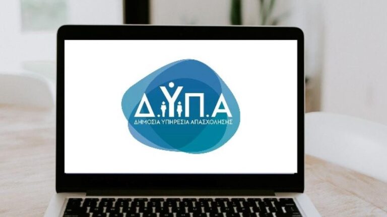 ΔΥΠΑ: Έως και τις 30 Σεπτεμβρίου οι αιτήσεις για το πρόγραμμα πράσινων δεξιοτήτων