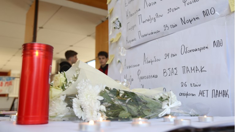 ΑΠΘ: Υποτροφίες στη μνήμη των νεκρών φοιτητών στα Τέμπη