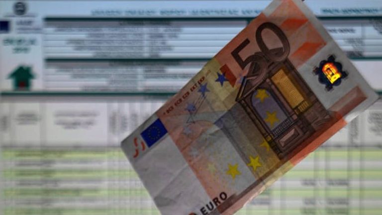 Προσοχή σε SMS «ENFIA» – Είναι απάτη!
