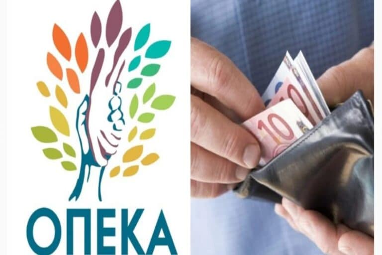 ΟΠΕΚΑ επιδόματα:”Βροχή” πληρωμών- Πότε θα είναι διαθέσιμα τα χρήματα στα ΑΤΜ