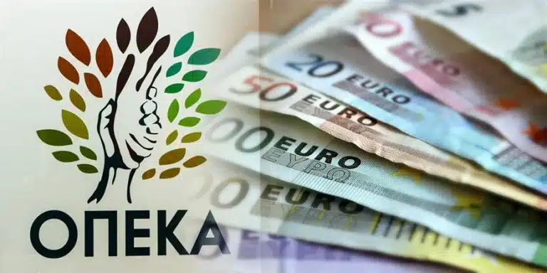 ΟΠΕΚΑ: Ποιοι μπορούν να πάρουν επίδομα έως 600 ευρώ – Κριτήρια