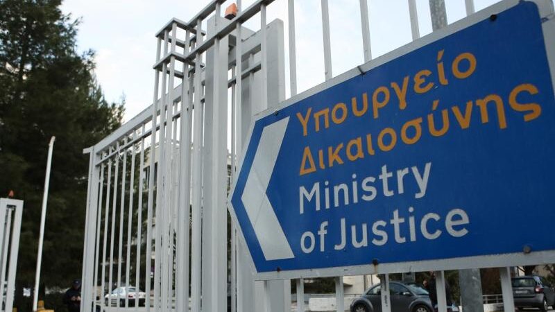 Υπουργείο Δικαιοσύνης: Θέσεις για μόνιμο διοικητικό προσωπικό στα δικαστήρια όλης της χώρας