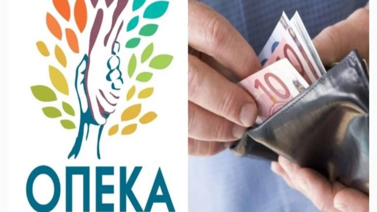 ΟΠΕΚΑ- Πότε πληρώνεται το ΚΕΑ και ποιοι το δικαιούνται