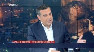 tsipras