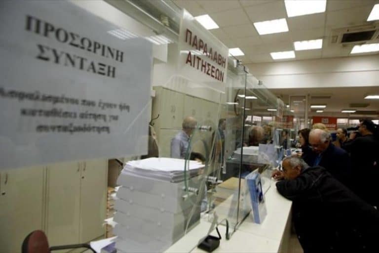 Συντάξεις: Αλλάζουν τα όρια ηλικίας συνταξιοδότησης – Ποιοι “εγκλωβίζονται”