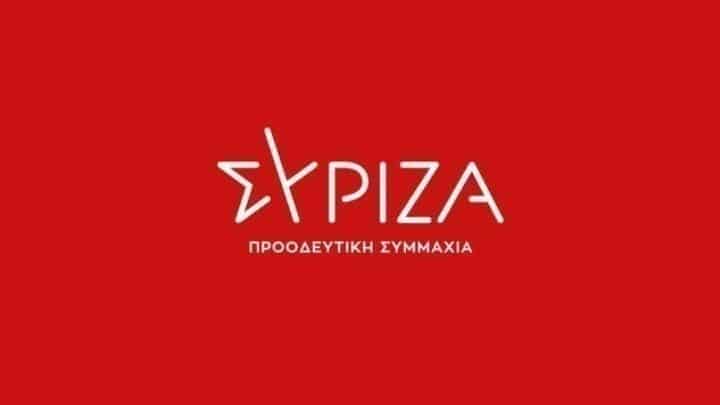 ΣΥΡΙΖΑ: Τα ονόματα που ακούγονται για τη διαδοχή μετά την παραίτηση Τσίπρα