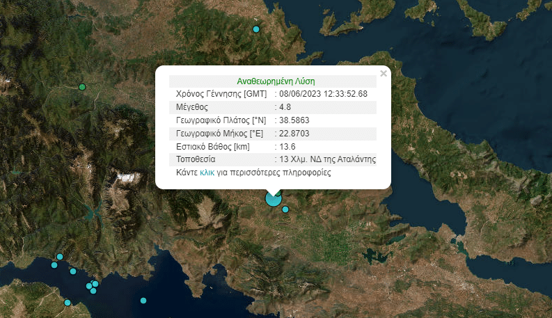 Σεισμός πριν 1 ώρα στην Αττική: Τι είπε ο Άκης Τσελέντης