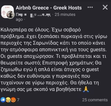 airbnb greece greek hosts