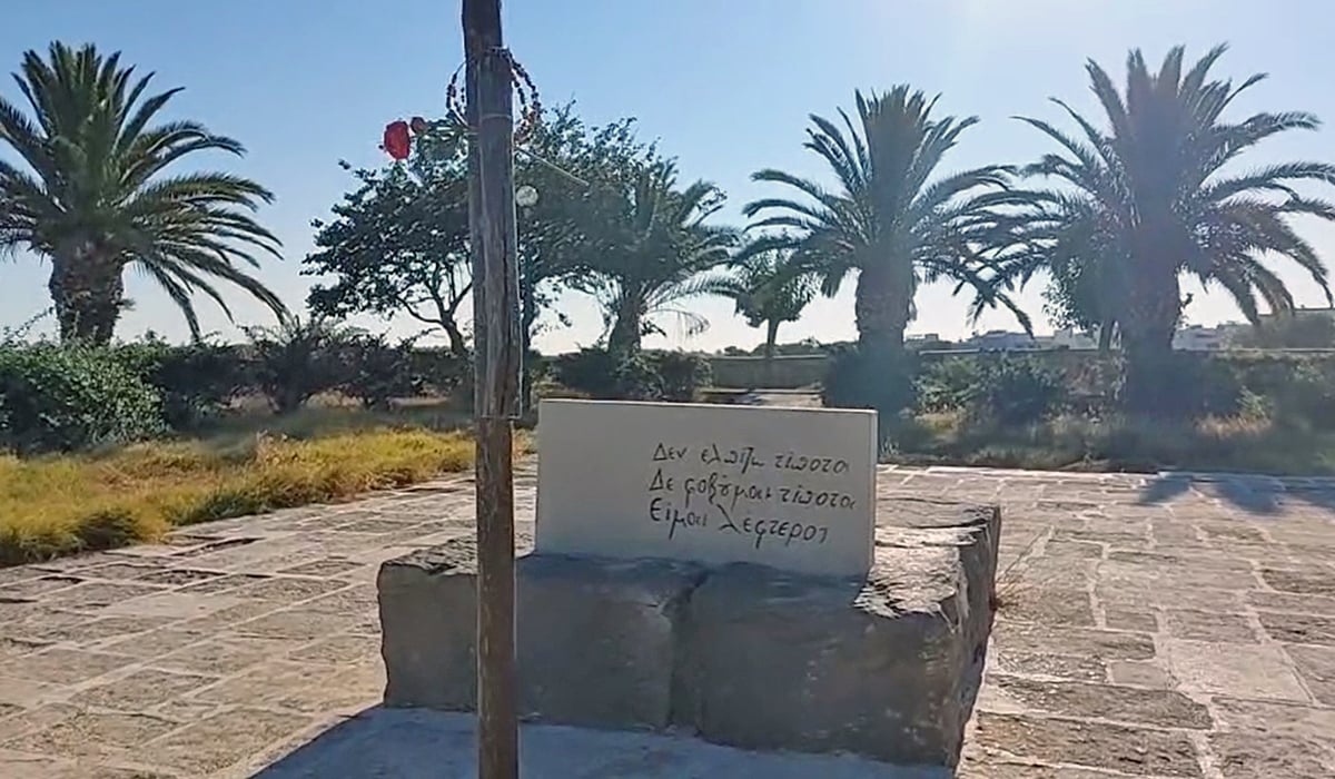 Ηράκλειο: Βανδαλισμός στον τάφο του Νίκου Καζαντζάκη