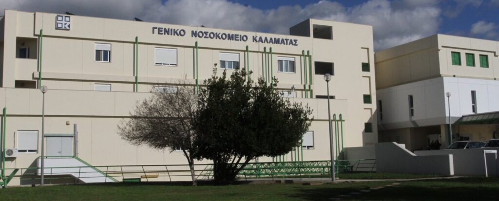 Σοκ στην Καλαμάτα: Στο νοσοκομείο πέντε εργαζόμενοι που εισέπνευσαν καυστικό υγρό