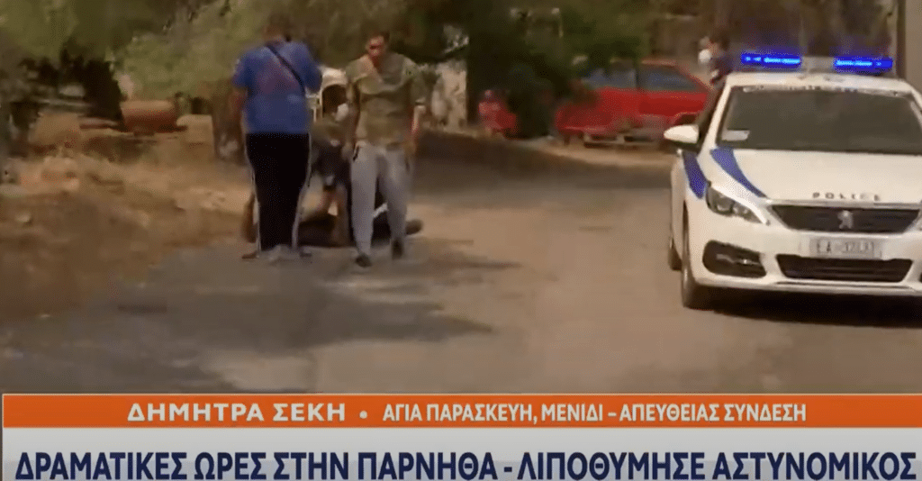 Έκτακτο: Φωτιά στην Πάρνηθα – Λιποθύμησε αστυνομικός (video)
