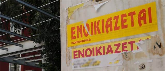 Ποιοι θα γλιτώσουν τον φόρο ενοικίου για 3 χρόνια