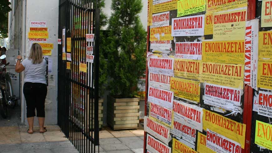 «Κόλαση» οι τιμές για φοιτητική κατοικία: Τα ενοίκια σε Αθήνα, Πάτρα και Κοζάνη