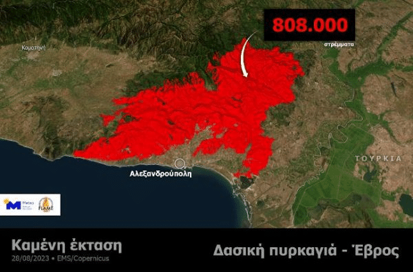 Καταστροφή στον Έβρο: Πάνω από 800.000 καμένα στρέμματα στην τεράστια πυρκαγιά