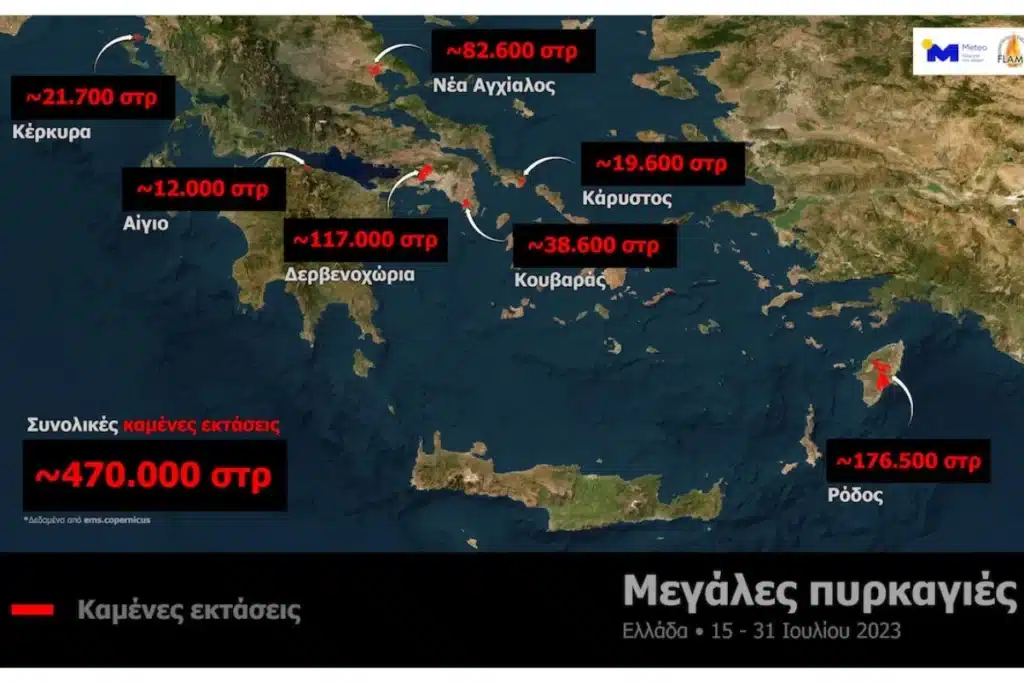 «Στάχτη» 470.000 στρέμματα σε 15 ημέρες – Οι «μαύροι» αριθμοί των μεγάλων πυρκαγιών 