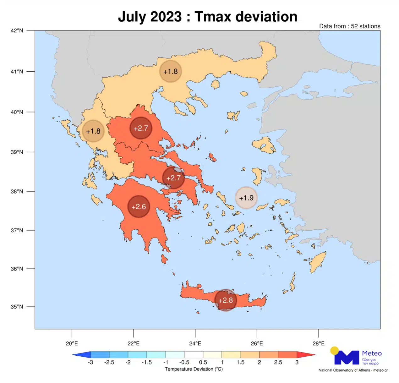 Meteo: Ο θερμότερος Ιούλιος για την κεντρική και νότια Ελλάδα από το 2010