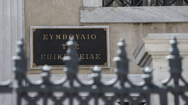 ΑΣΕΠ: Αντισυνταγματικός ο μη υπολογισμός προϋπηρεσίας εκπαιδευτικών