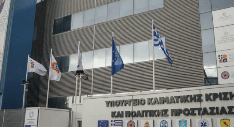 ΑΣΕΠ: 60 προσλήψεις στο Υπουργείο Πολιτικής Προστασίας – Δείτε τις ειδικότητες