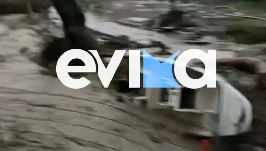 Χάος στην Εύβοια: «Θα πνιγεί το χωριό» – Τεράστιες καταστροφές από τον Elias