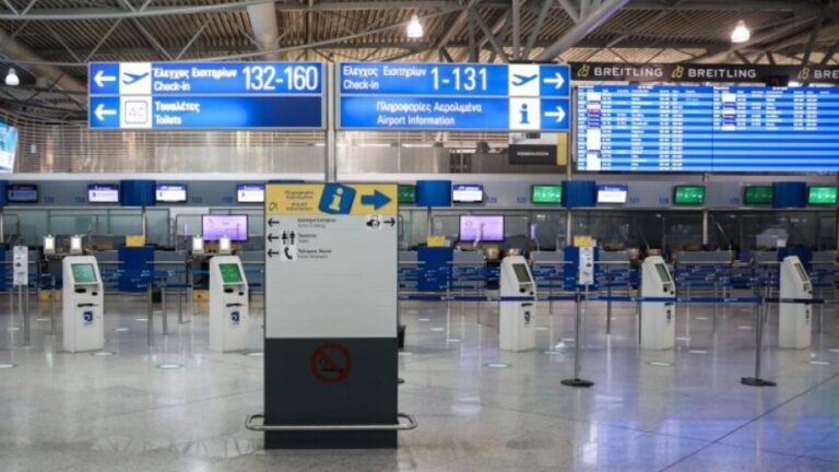 Αλλάζουν όλα στα αεροδρόμια: Τέλος οι περιορισμοί στα υγρά και τα laptop;