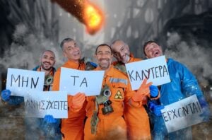 Τελευταία εξέλιξη: Τι ανακοινώσε ο ΑΝΤ1 για τους “Ράδιο Αρβύλα”