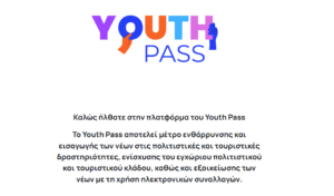 youth pass voucher