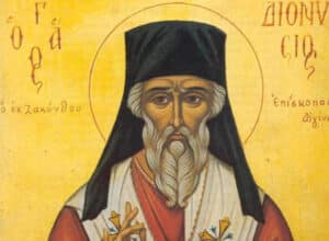 Agios Dionisios Zakinthou