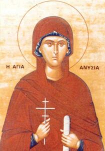 agia anyssia