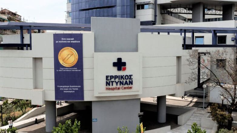 Το «Ντυνάν» εξαγοράζει νοσοκομεία της «Euromedica»