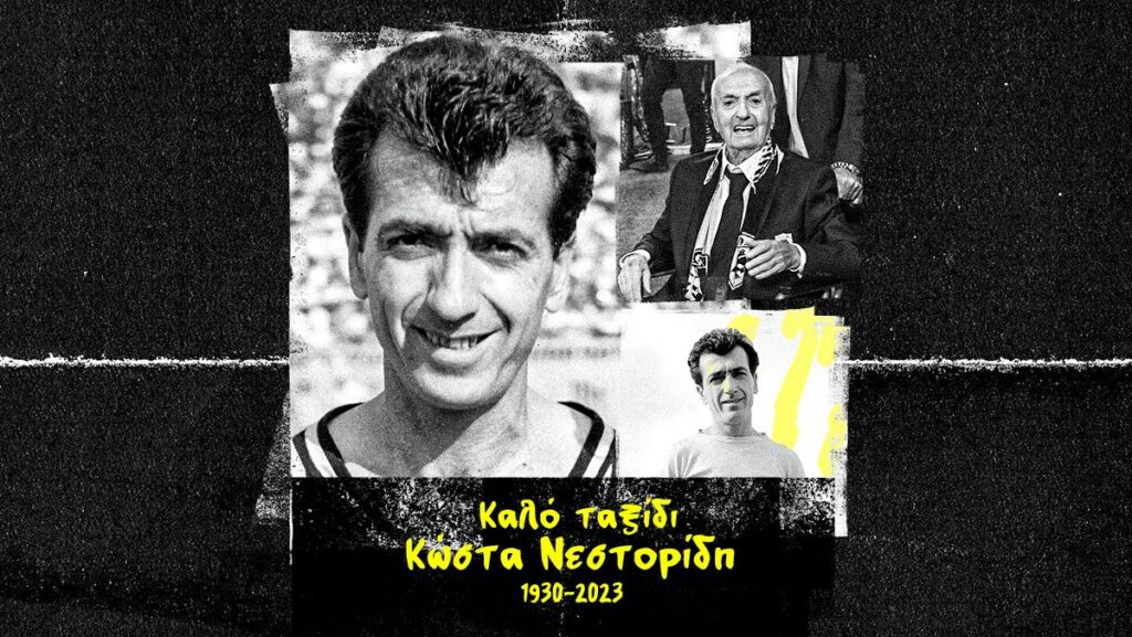 “Έφυγε” σε ηλικία 93 ετών ο μεγάλος Κώστας Νεστορίδης