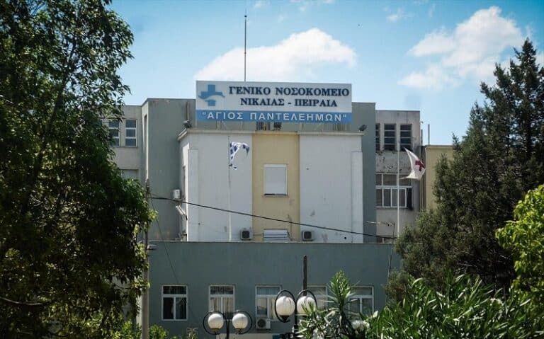 Βρέθηκε το ιατρικό μηχάνημα που είχε κλαπεί από το Νοσοκομείο Νίκαιας