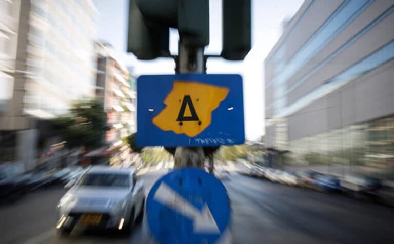 MyAuto: Όλες οι πληροφορίες για κάθε όχημα στο Gov.gr Wallet