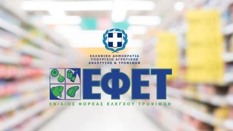 ΕΦΕΤ: Ανακαλούνται πιπεριές τουρσί