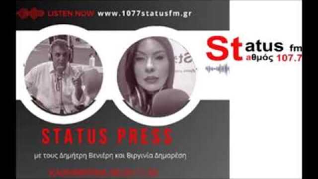 Θεσσαλονίκη: Σοκάρει η πρώην σύζυγος του δολοφόνου της 41χρονης: «Ήξερα ότι ήταν αυτός» (ηχητικό)
