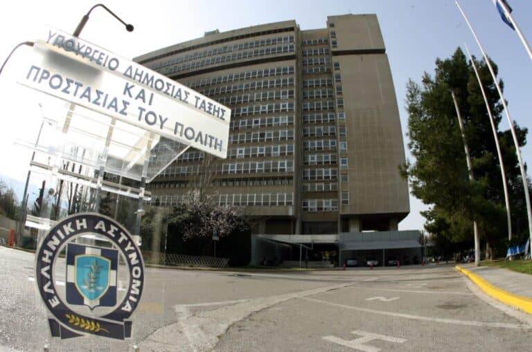ΑΣΕΠ 9Κ/2021 (επιλαχόντες): Αποτελέσματα υγεινομικών και αθλητικών δοκιμασιών