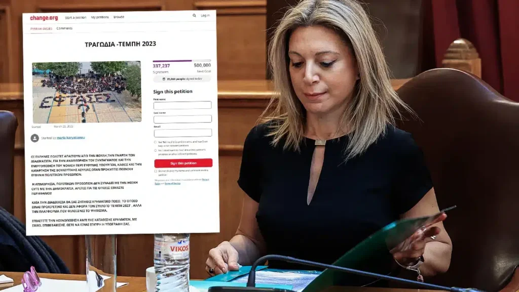Τέμπη: Στις 337 χιλιάδες το ψήφισμα που έθεσε η Μαρία Καρυστιανού