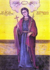 Agia Kyranna