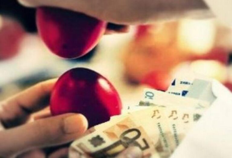 Αλλαγές στον υπολογισμό του Δώρου Πάσχα 2026 – Ποιοι θα δουν αυξημένα ποσά