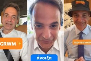 mitsotakis tiktok