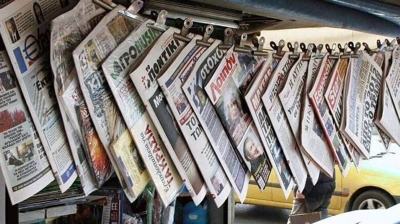 Λιγοστεύουν οι αναγνώστες των εφημερίδων (ΓΡΑΦΗΜΑ)